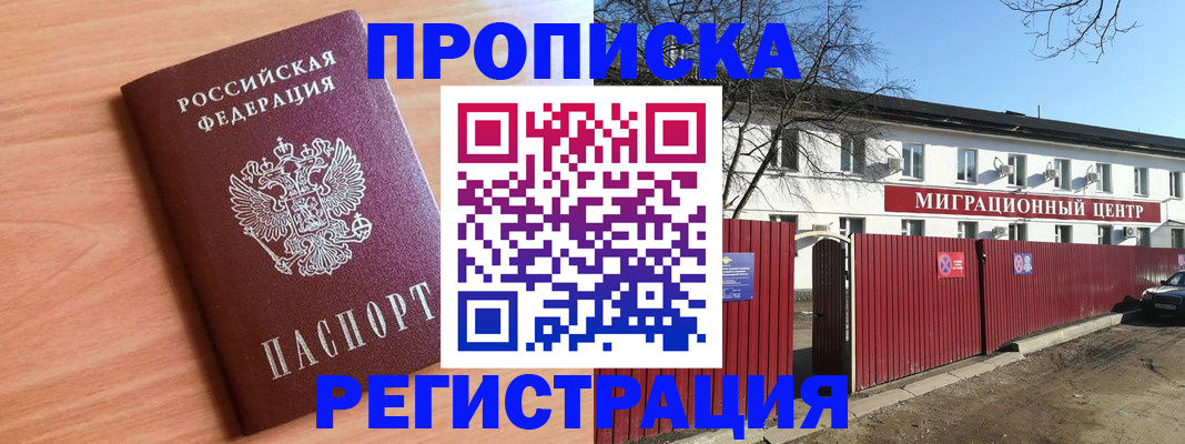 документы о проживании ребёнка в Серове