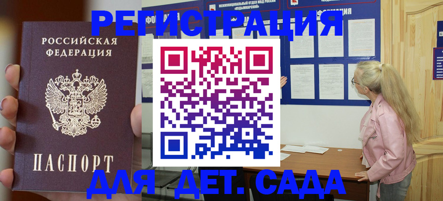 временная регистрация в квартире в Серове